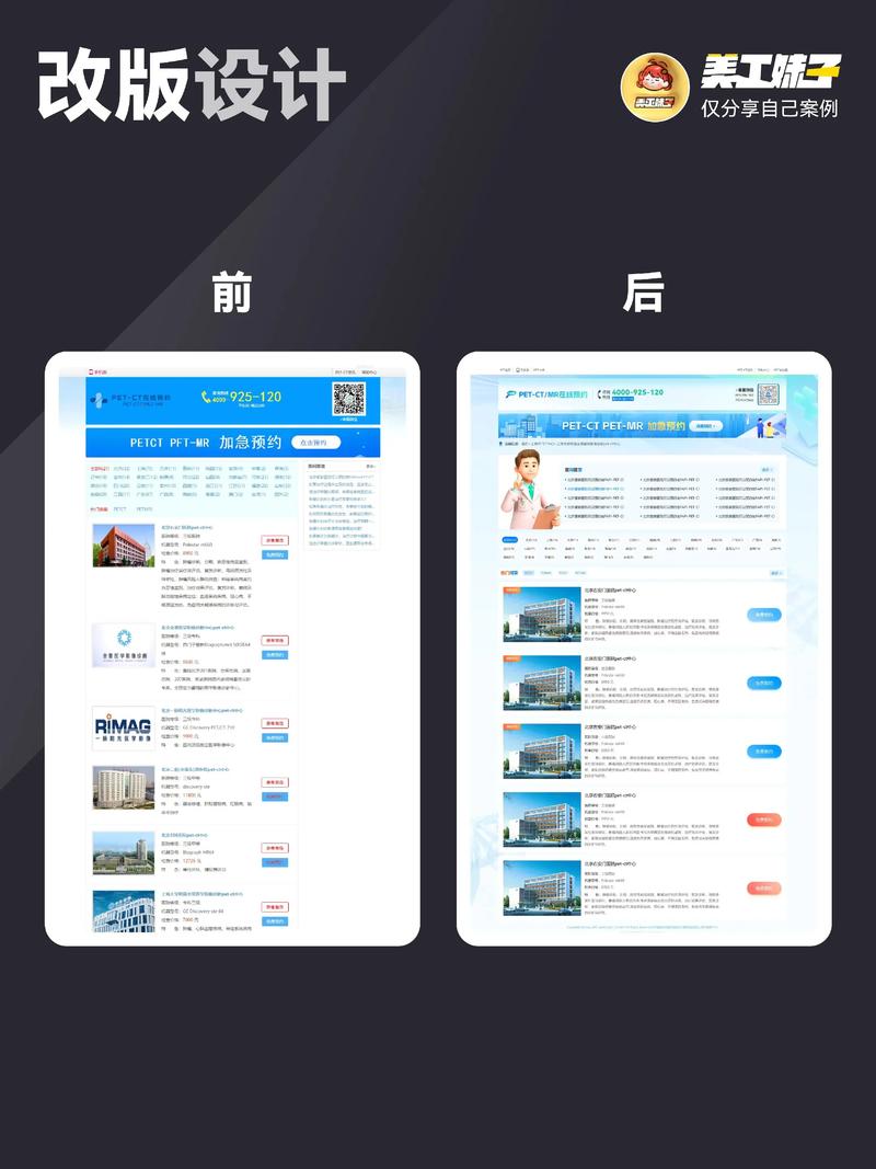 旬阳网站建设计划：构筑企业数字名片