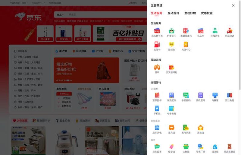 企业官网定制:数字化转型的重要支点